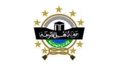 Profil PCNU Pengurus Cabang Kabupaten Aceh Timur